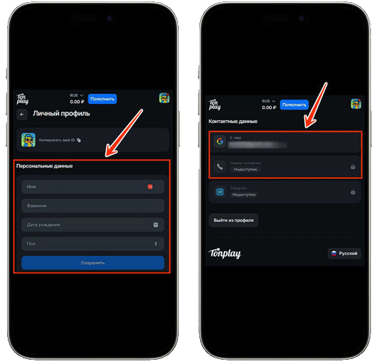 Настройка аккаунта в казино TonPlay